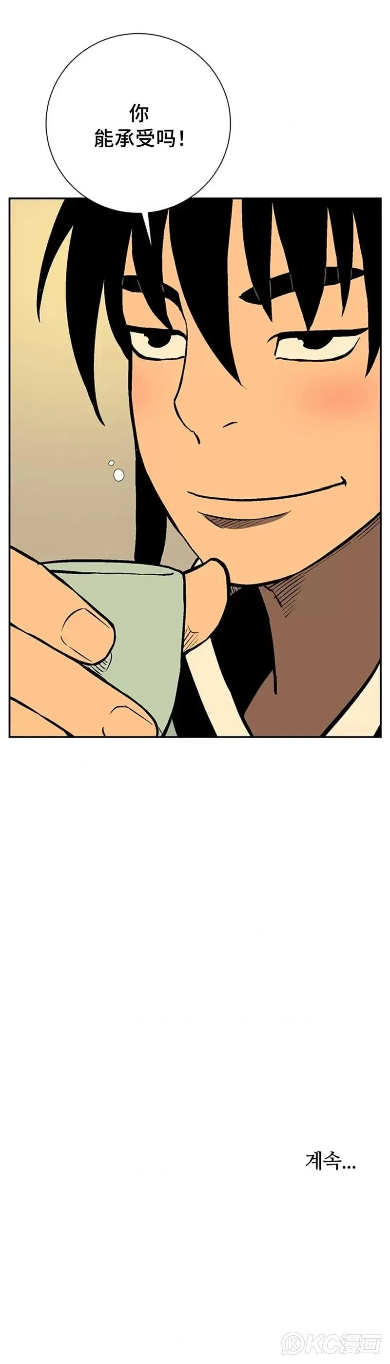 第34话43