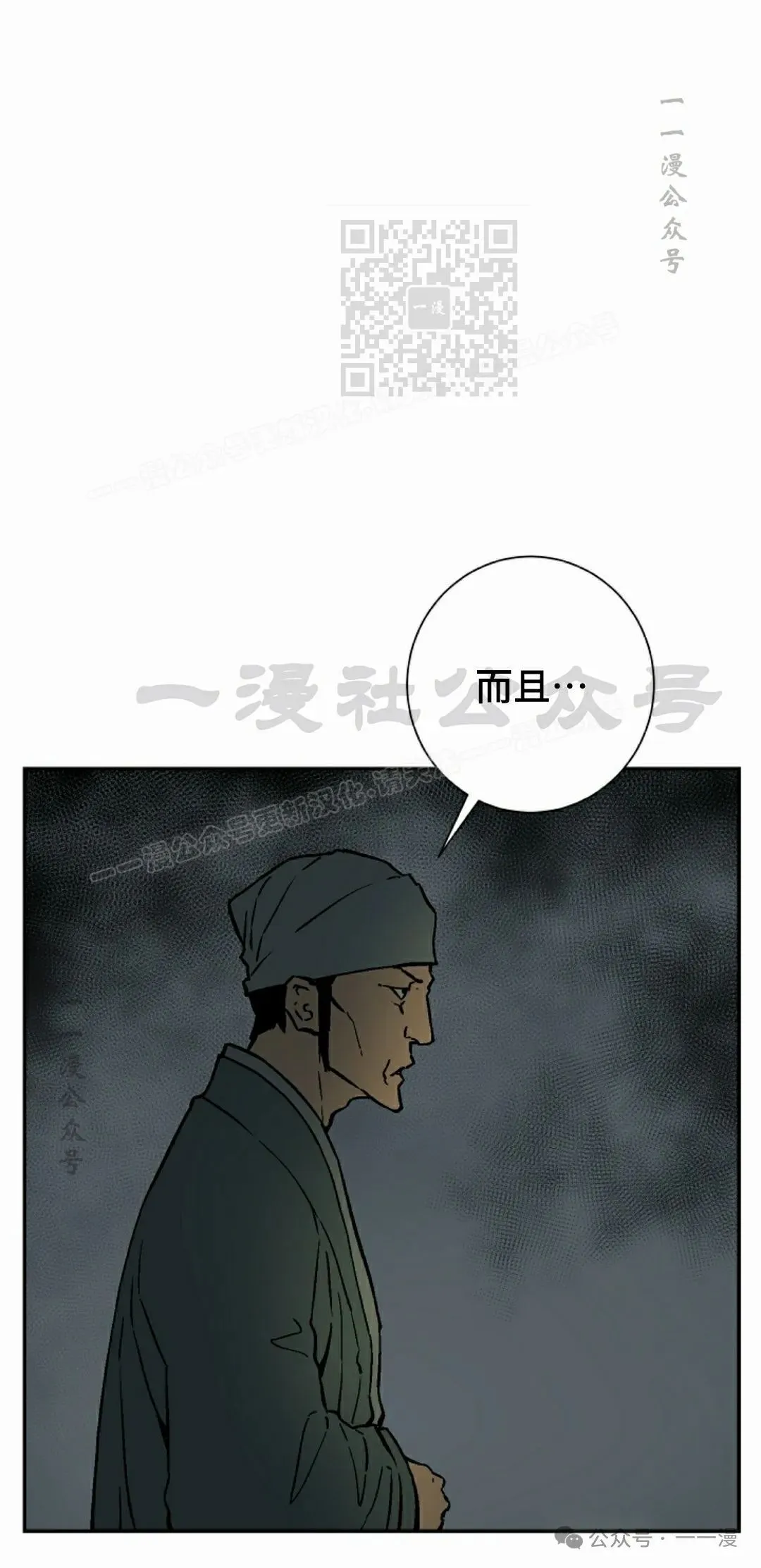 第77集70