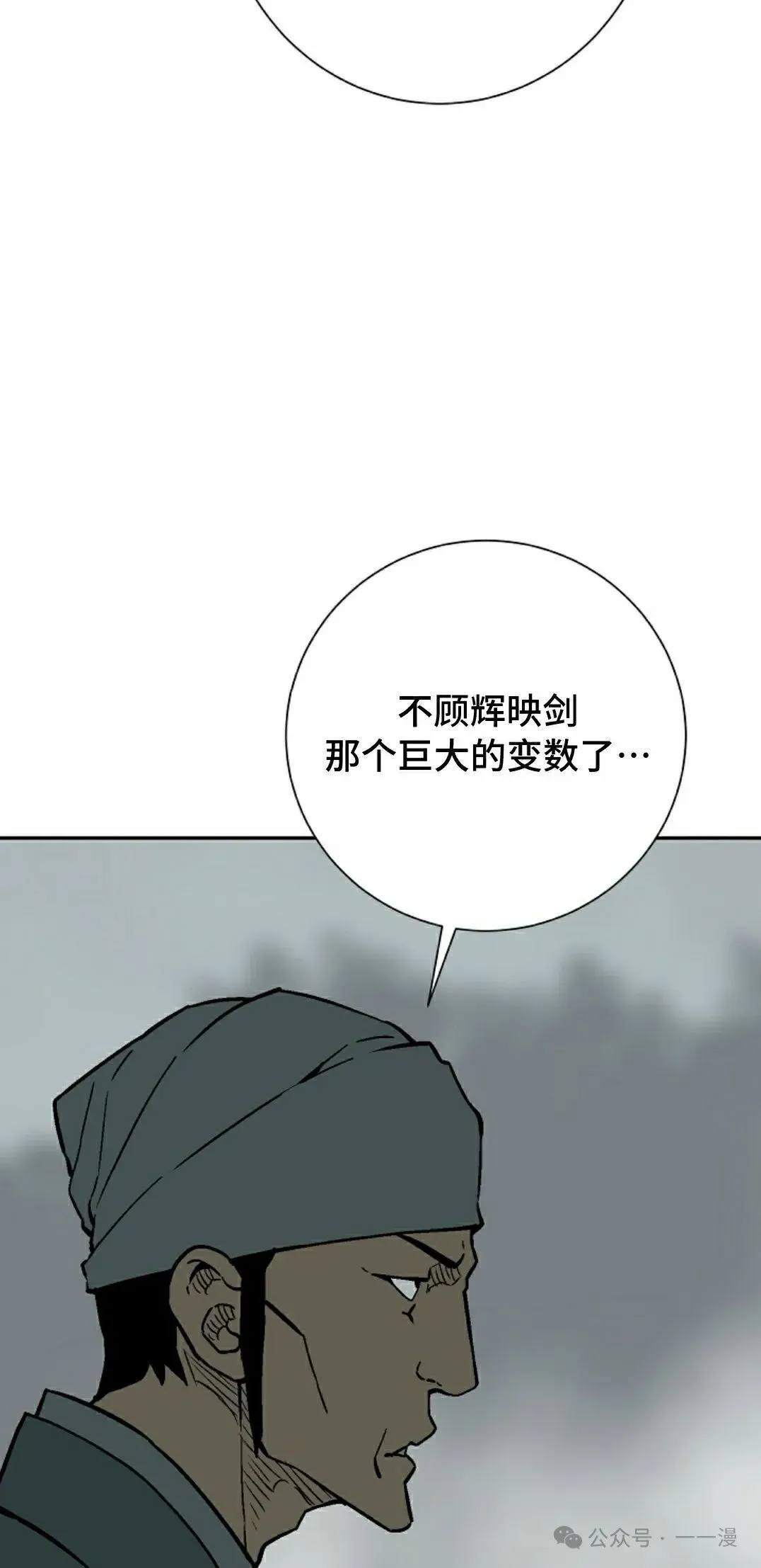 第79集27