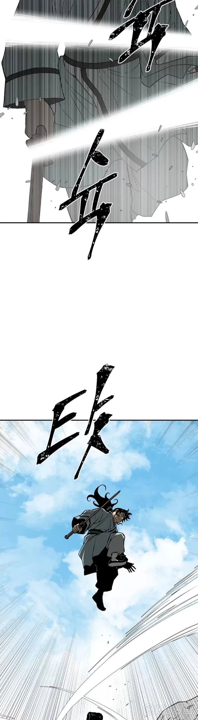 第29话28