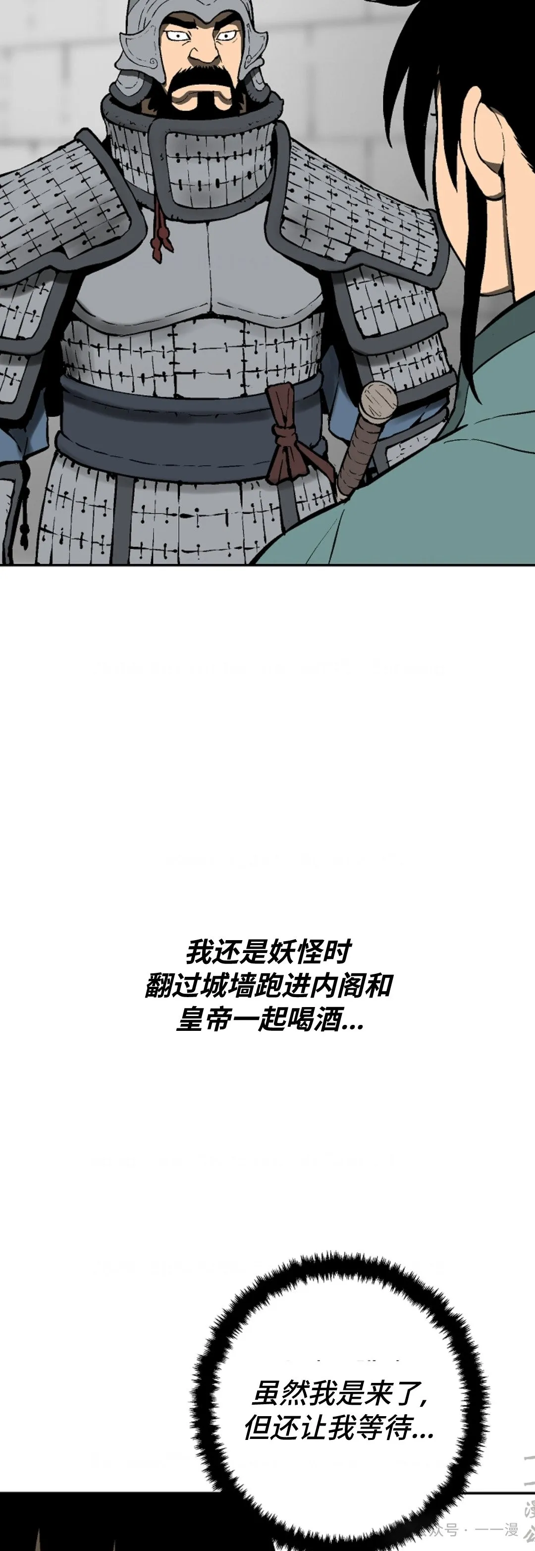 第57集40