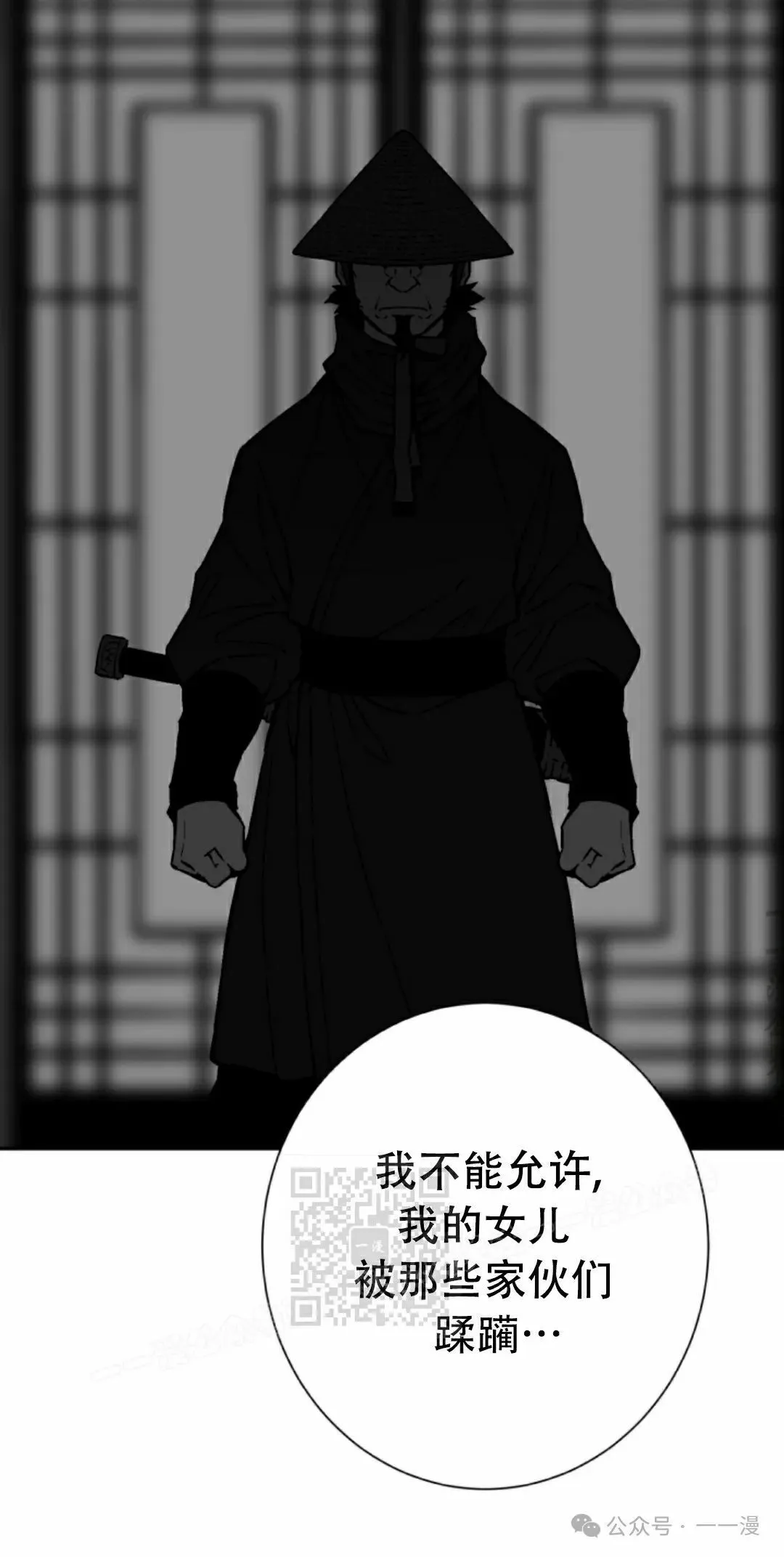 第82集42
