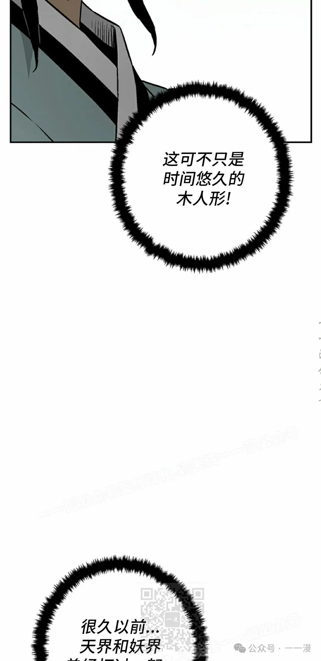 第95集48