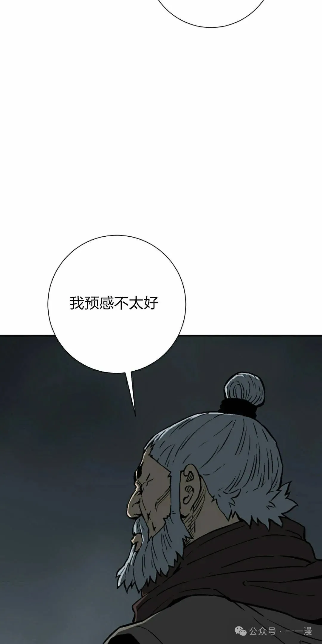 第83集71