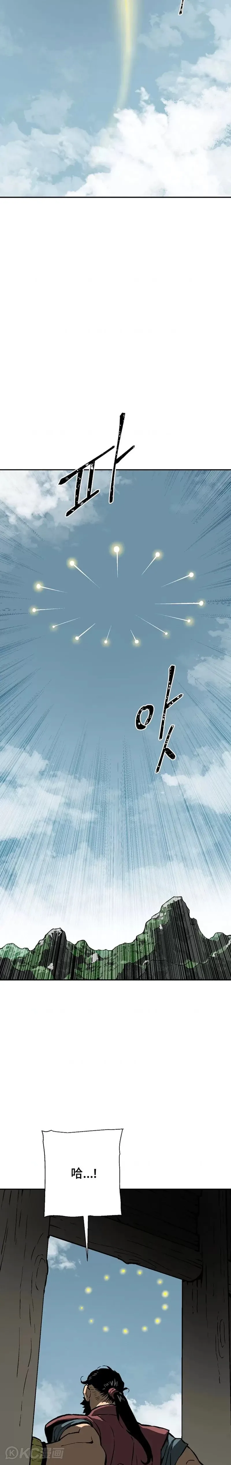 第51话10