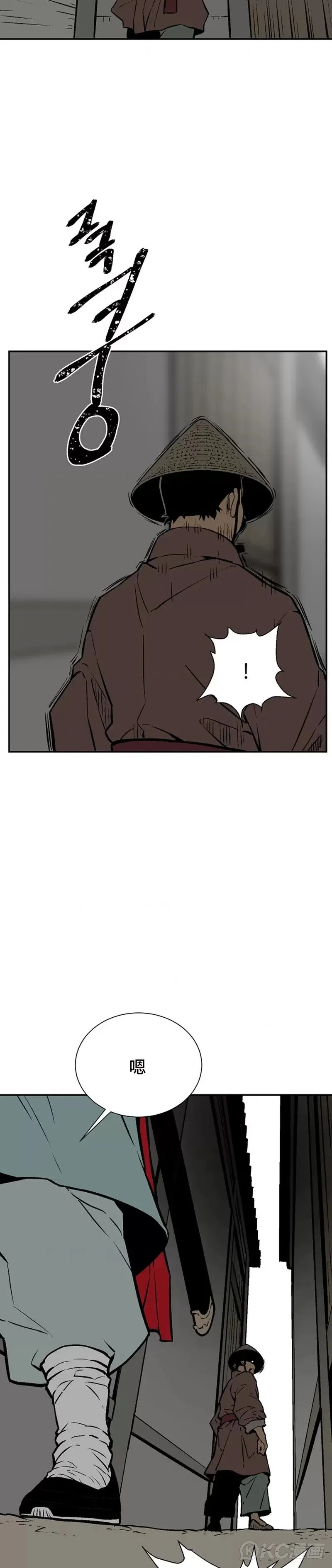 第40话29