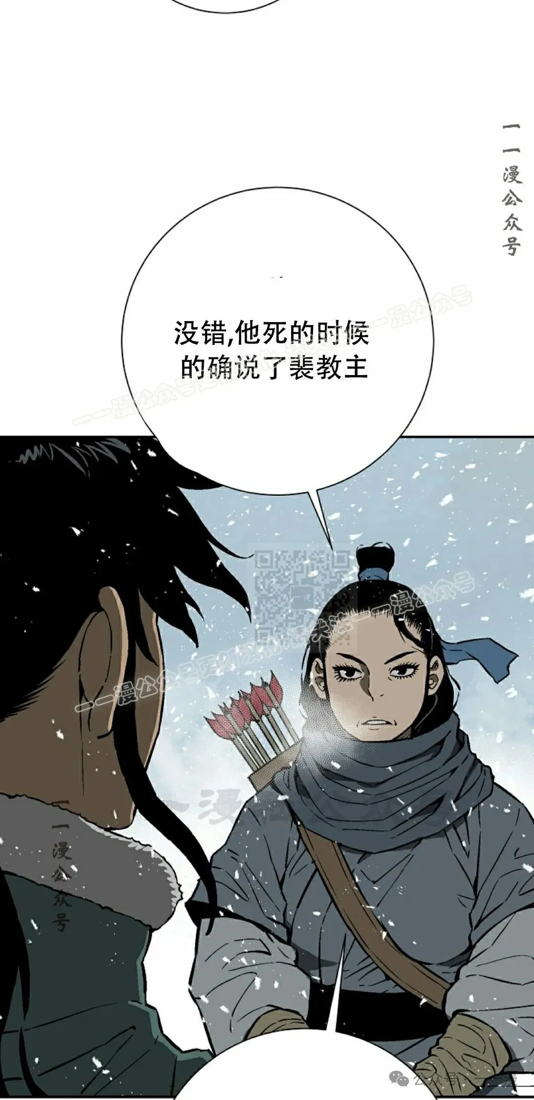 第91集75