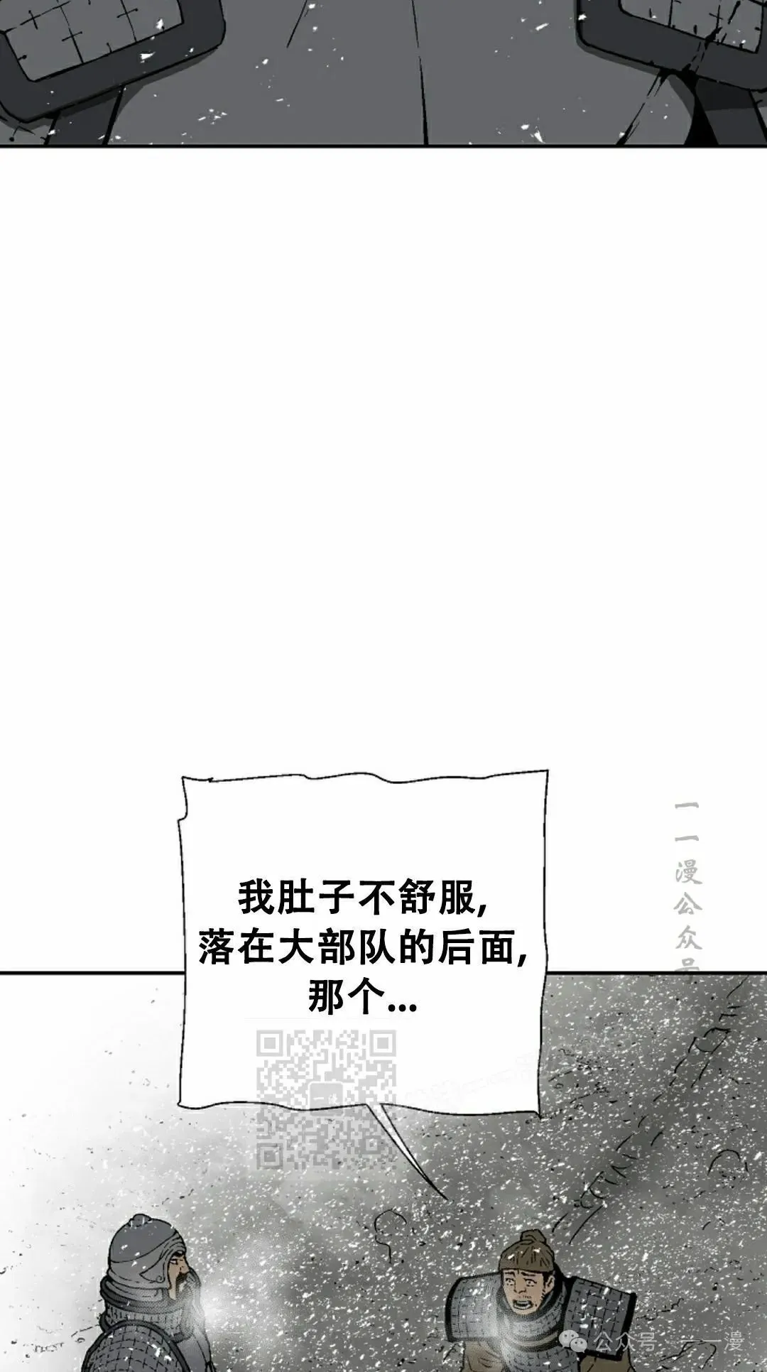 第91集2