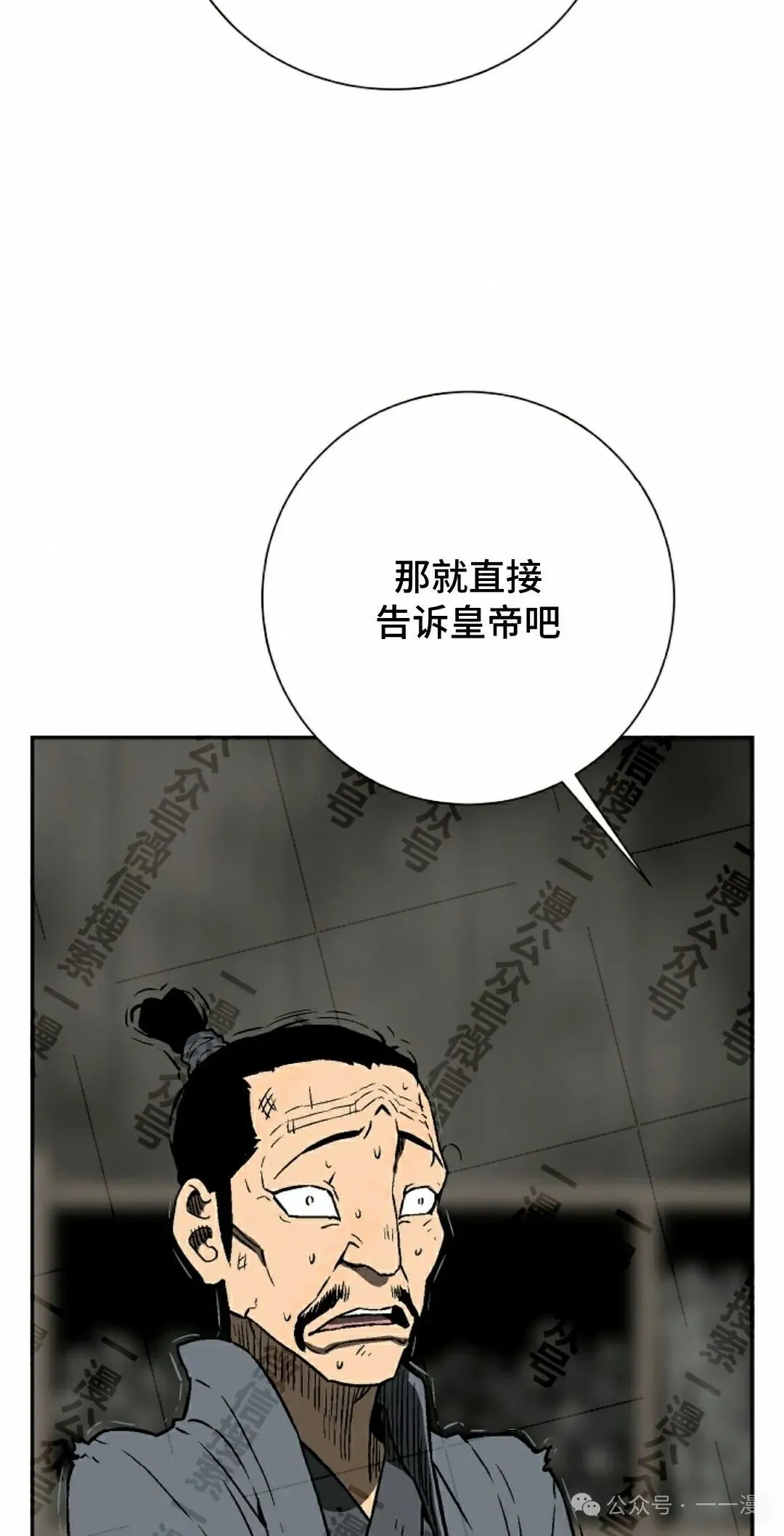 第74集14