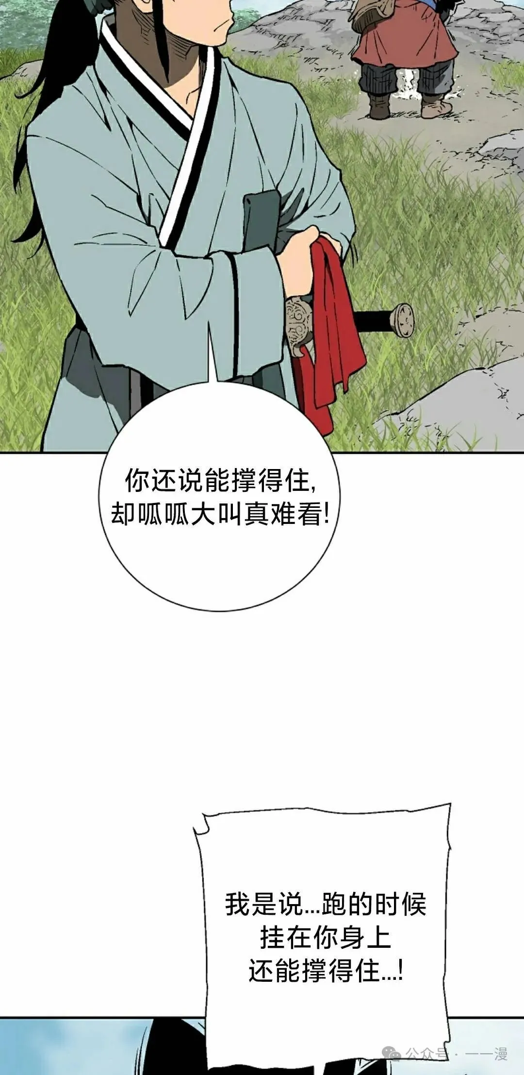 第92集67