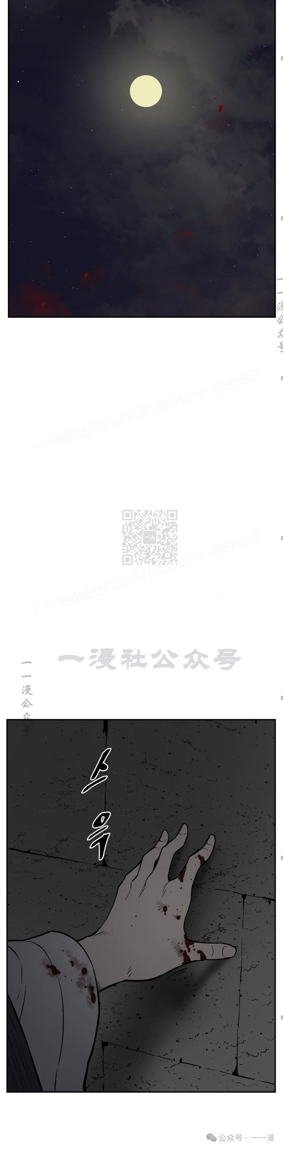 第64集44