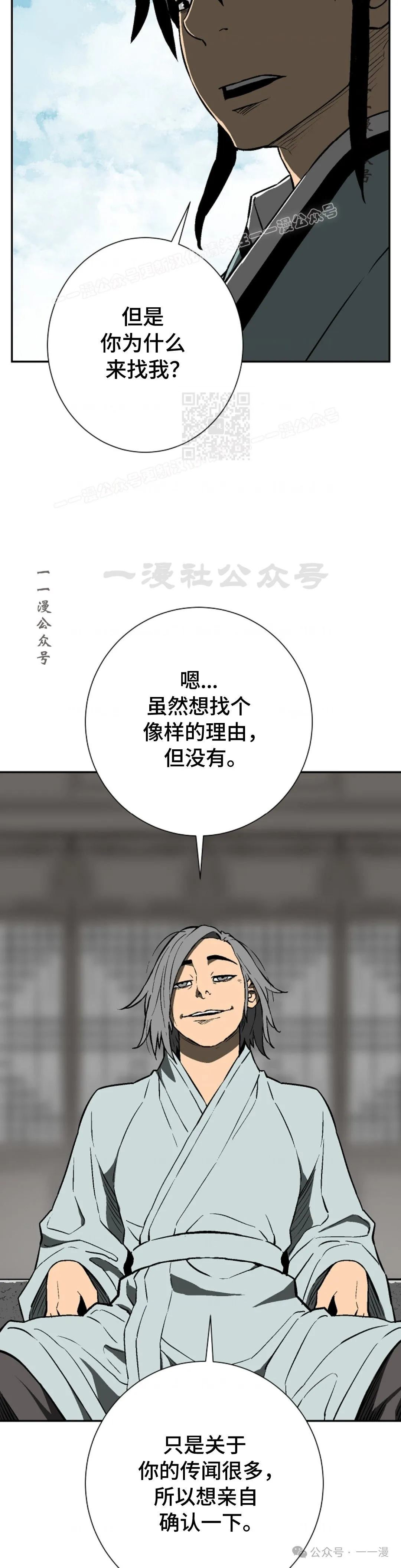 第62集13