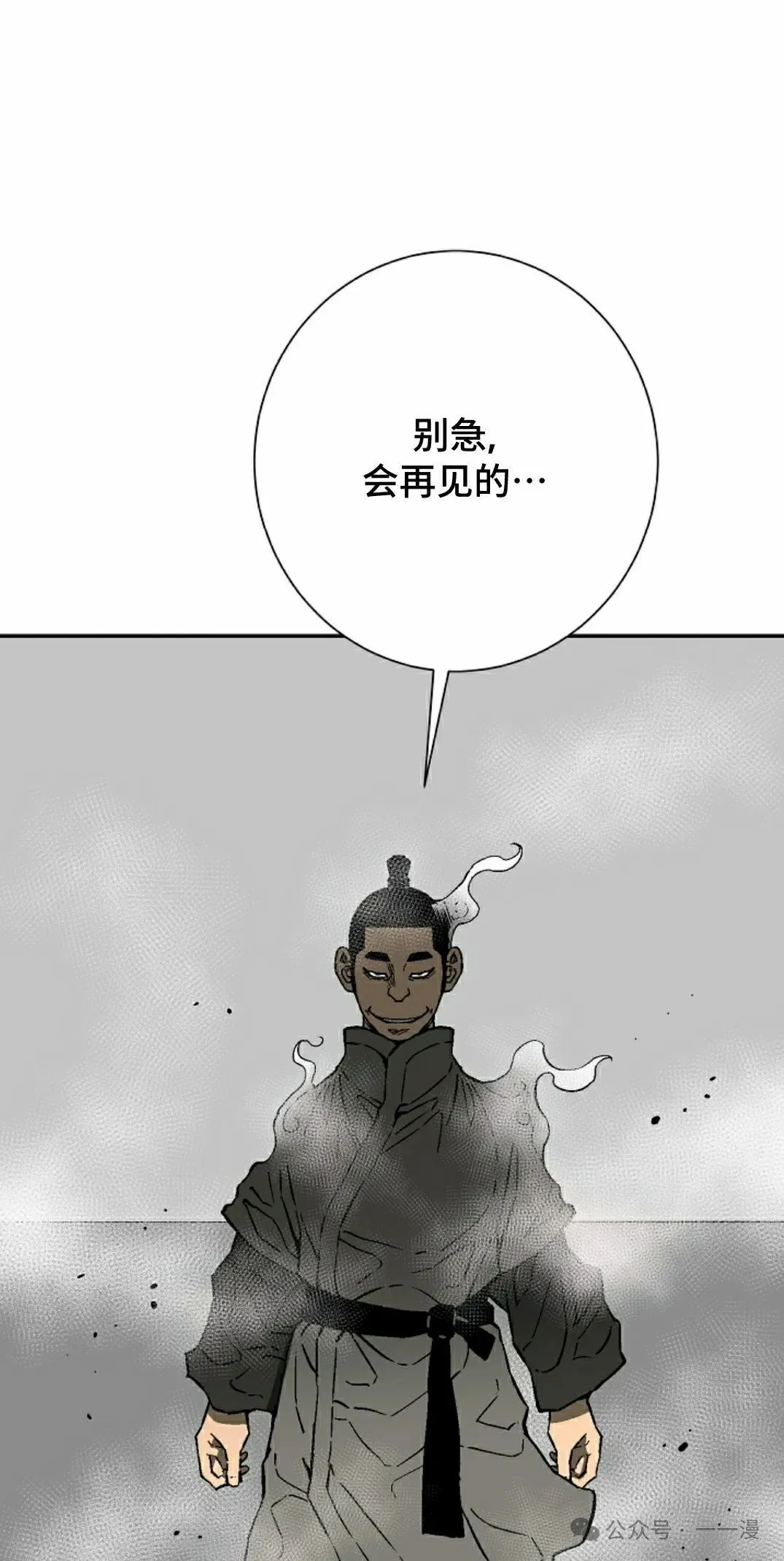 第80集37