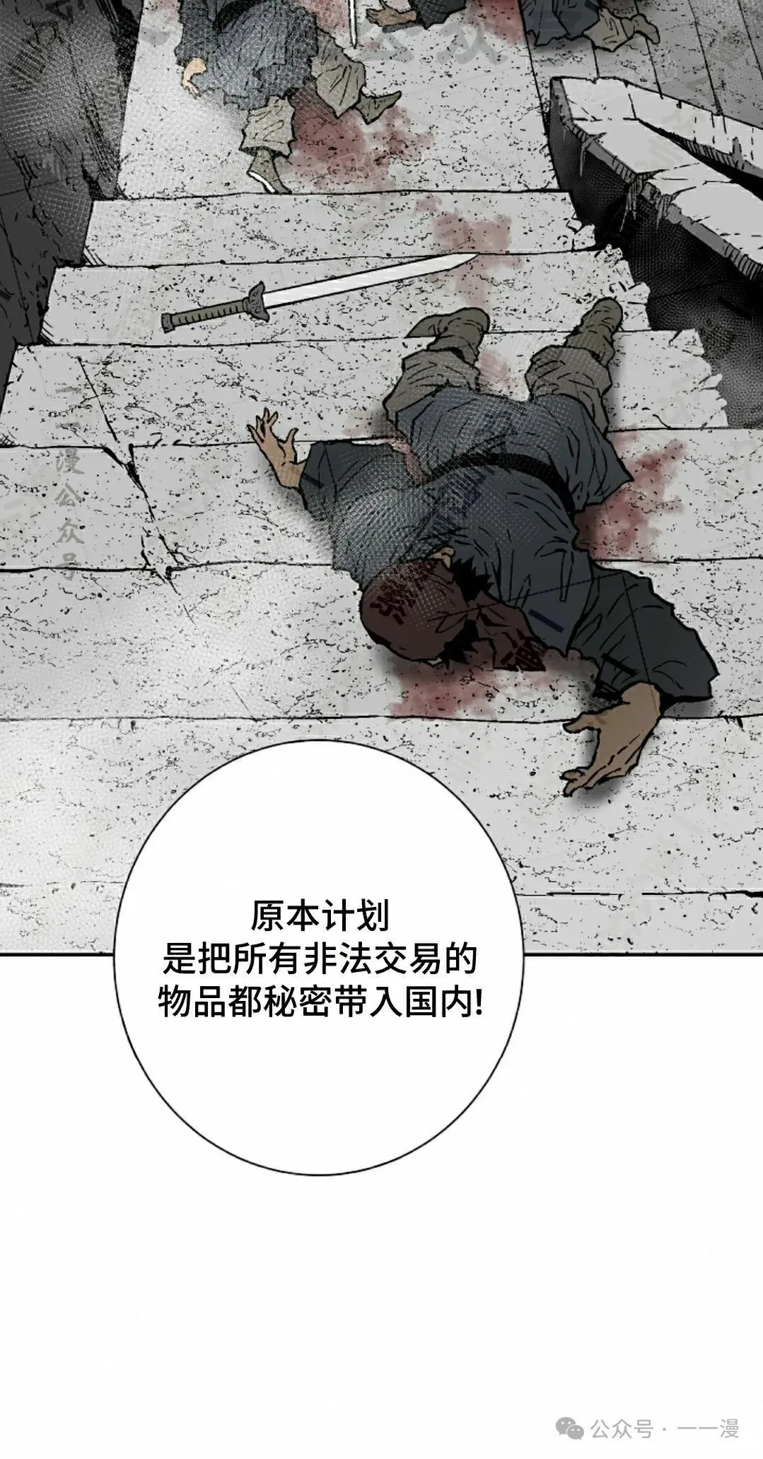 第74集3