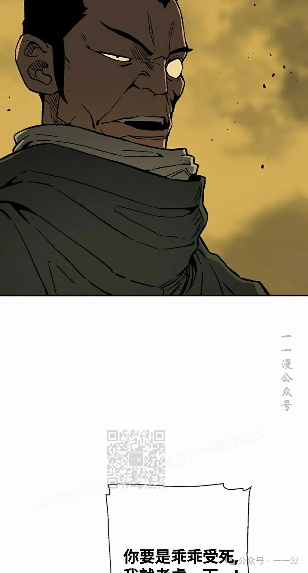 第76集82