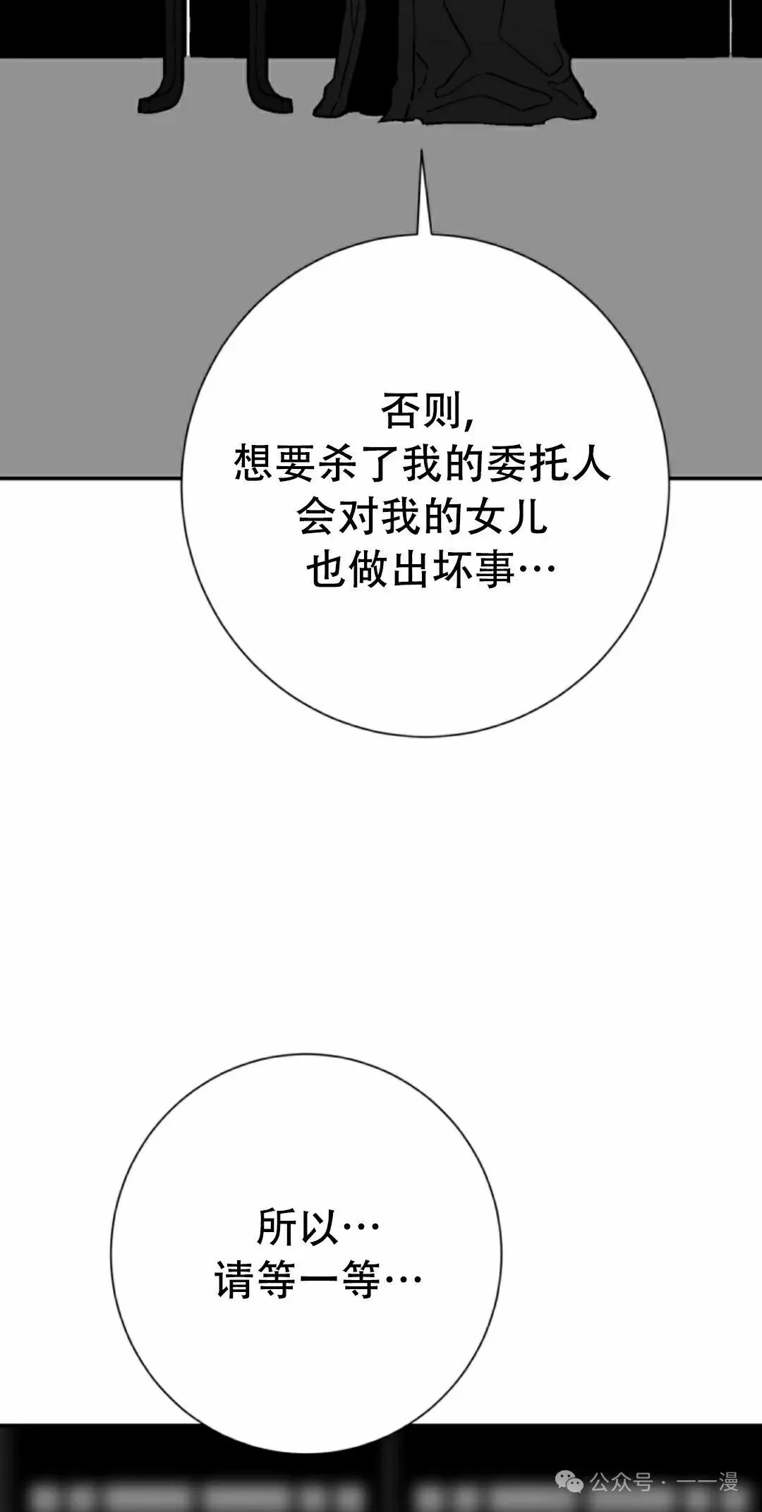 第82集41