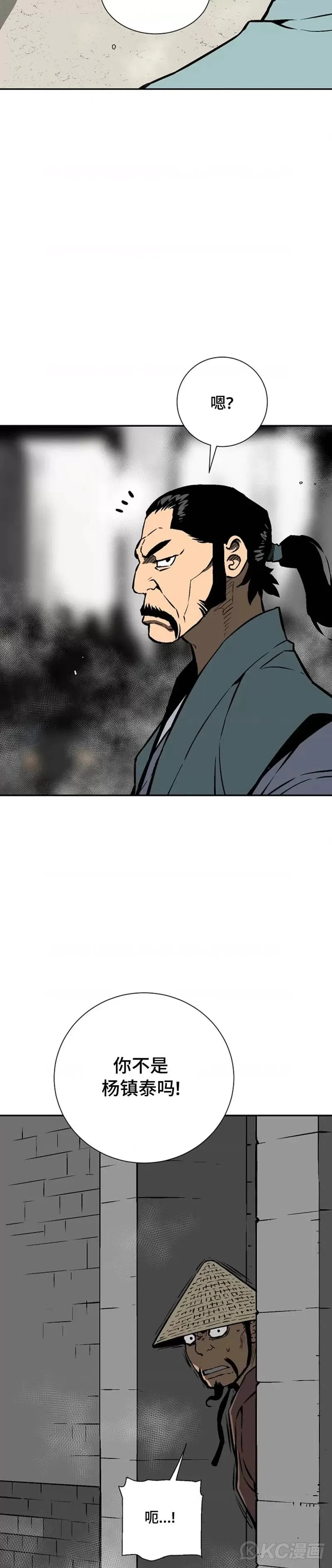 第44话27