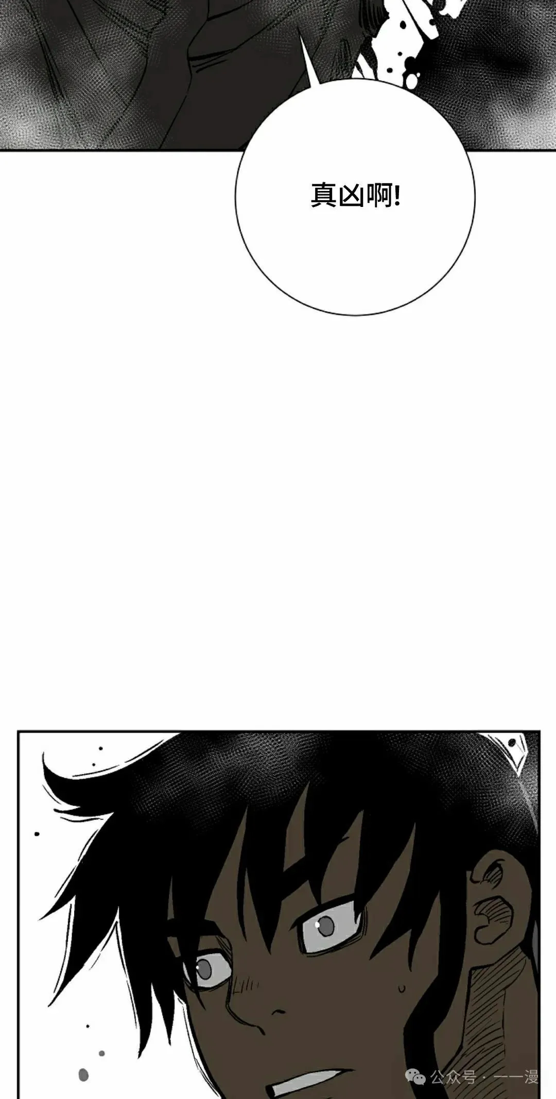 第80集61