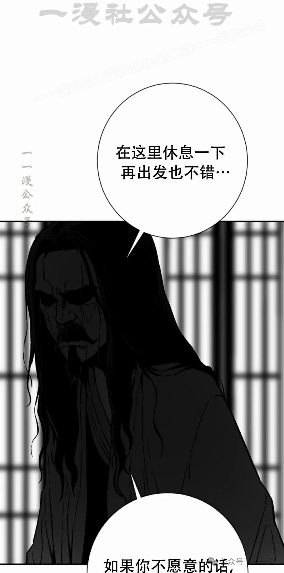 第82集73