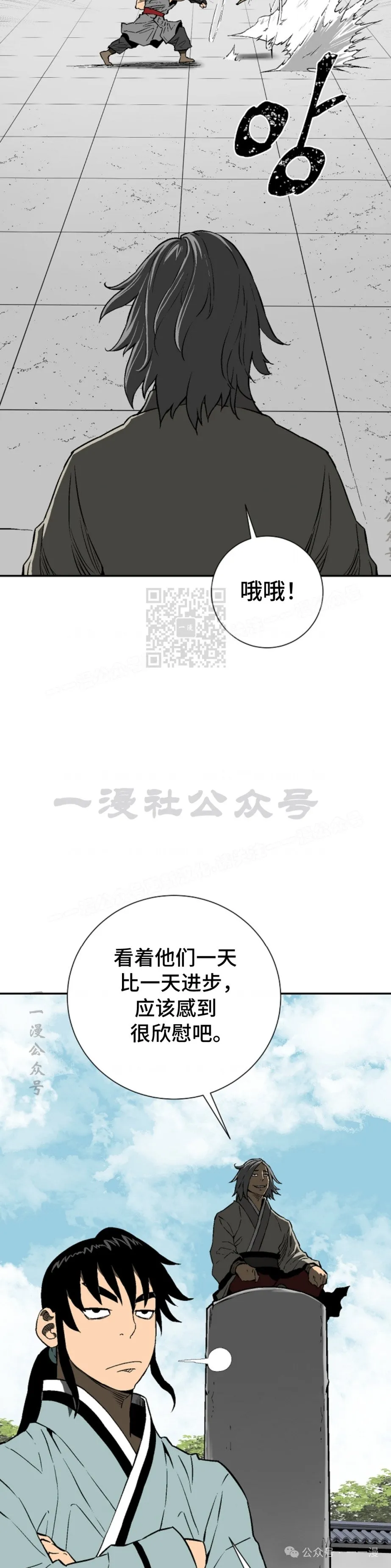 第63集6
