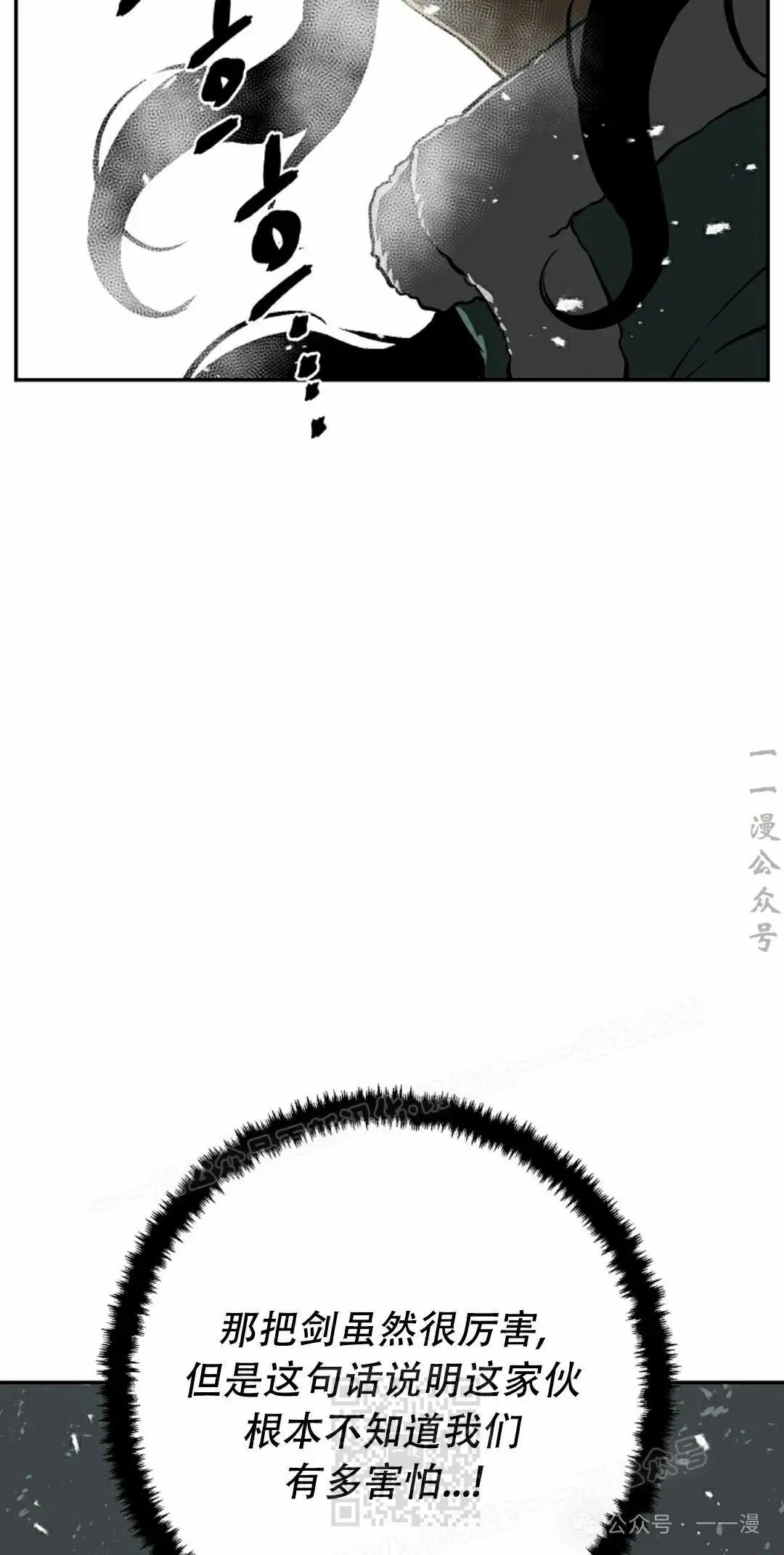 第91集57