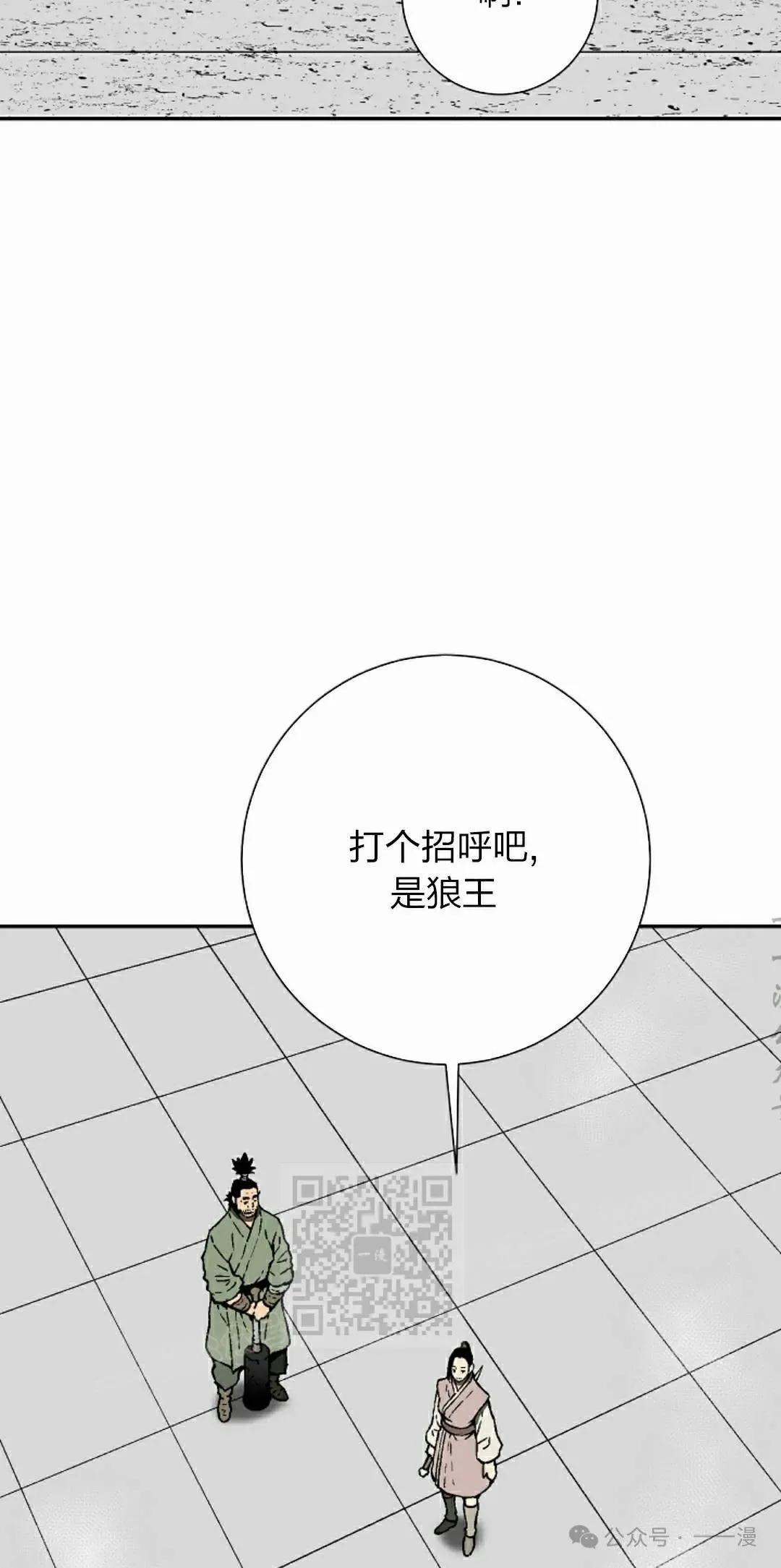 第83集32