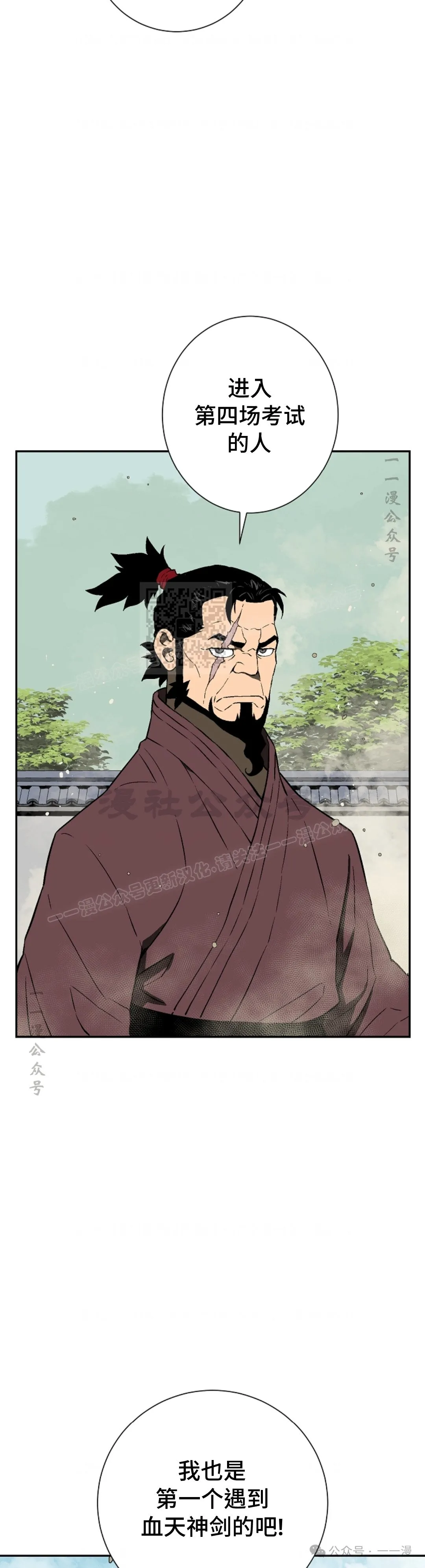 第60集61