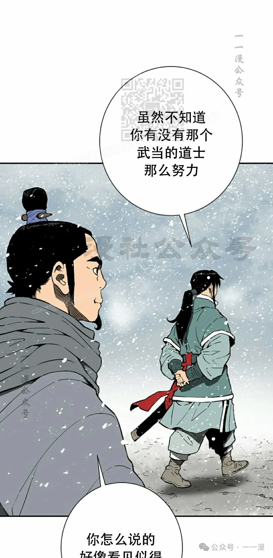 第87集30