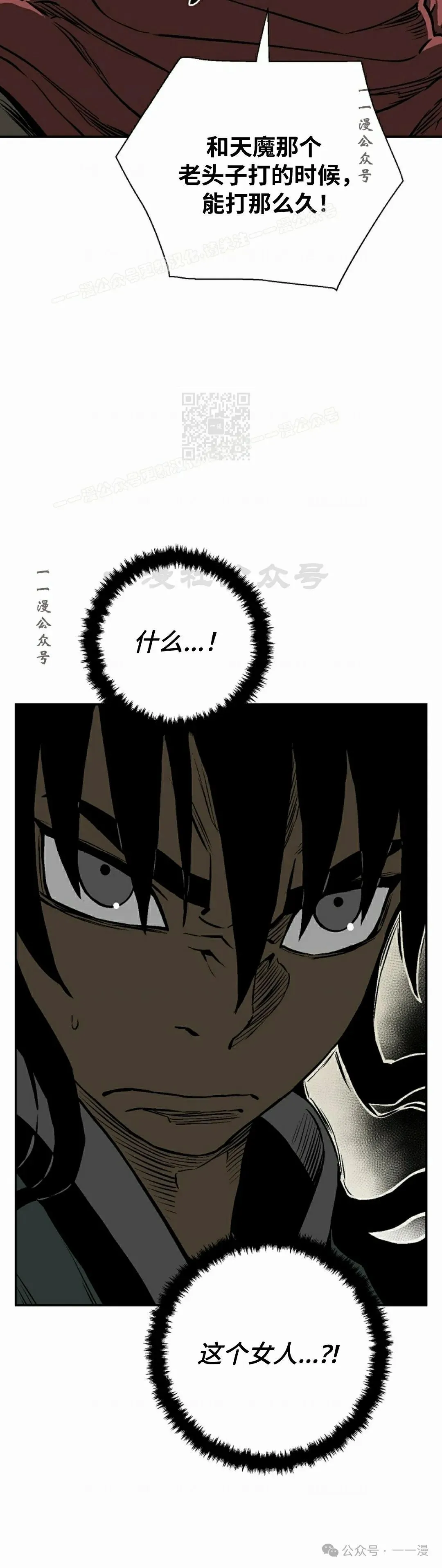 第65集58
