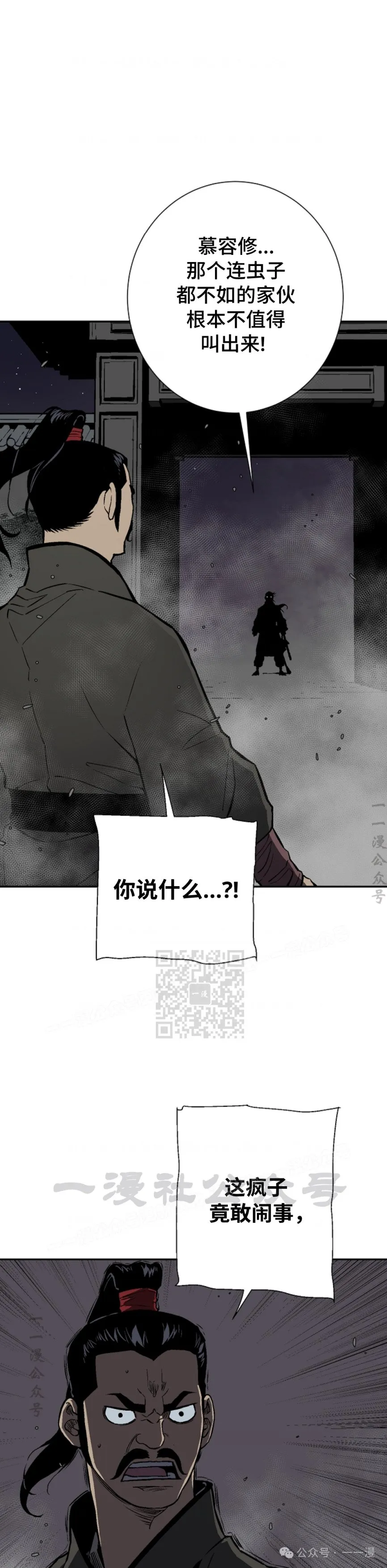第64集7