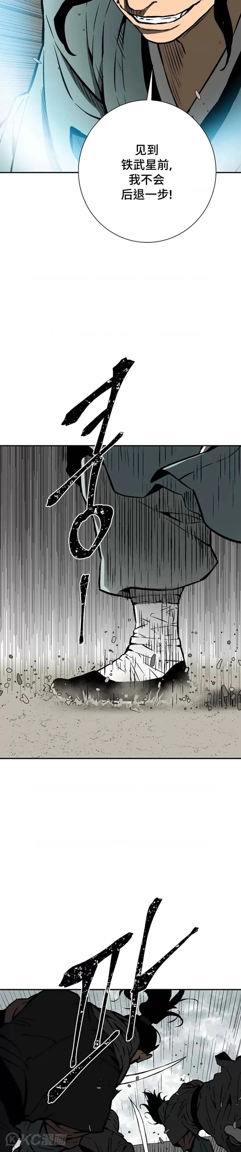 第44话20