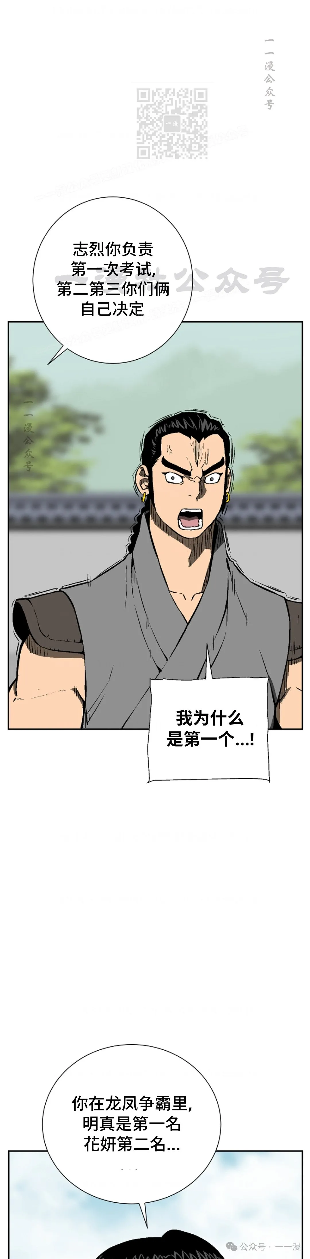 第59集10