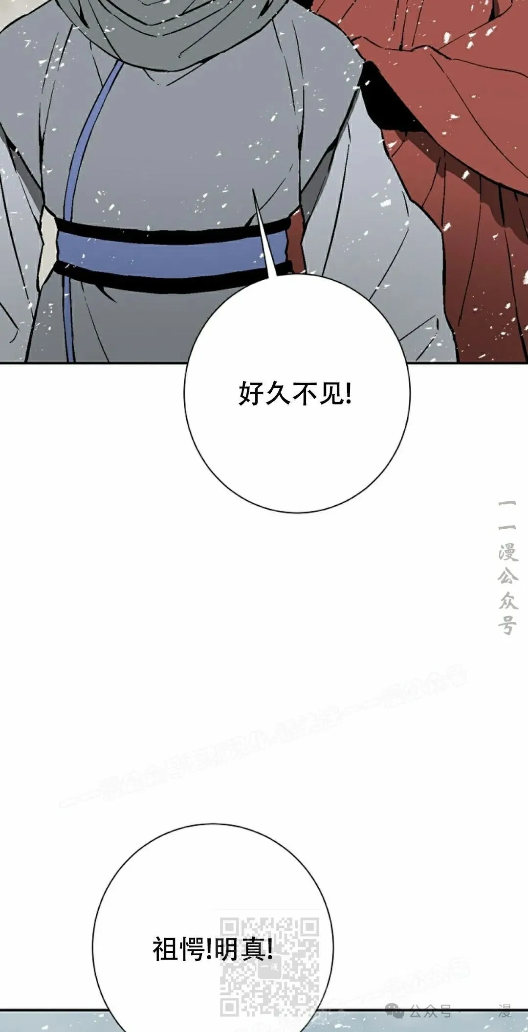 第87集18