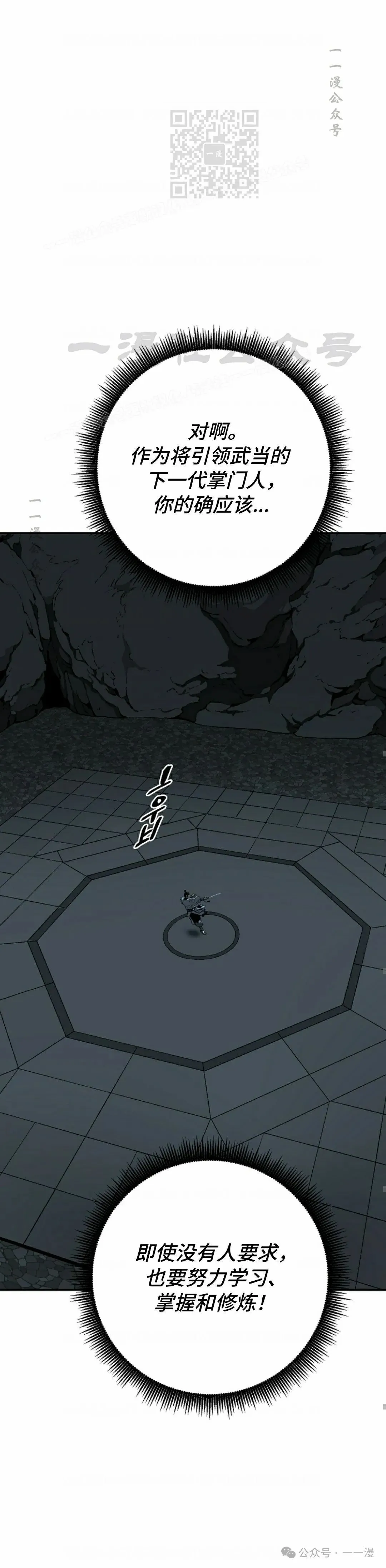 第67集50