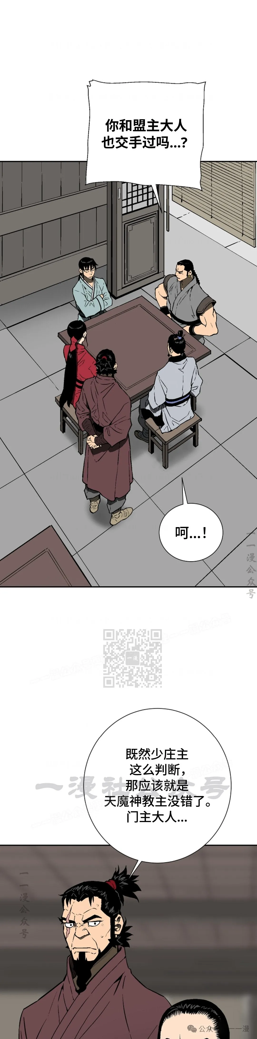 第62集7