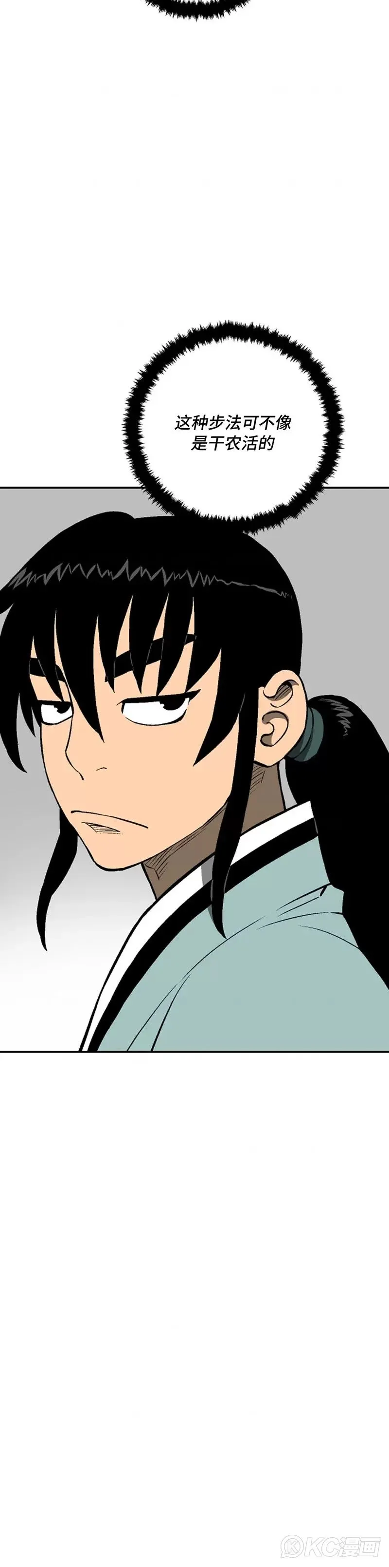 第40话17