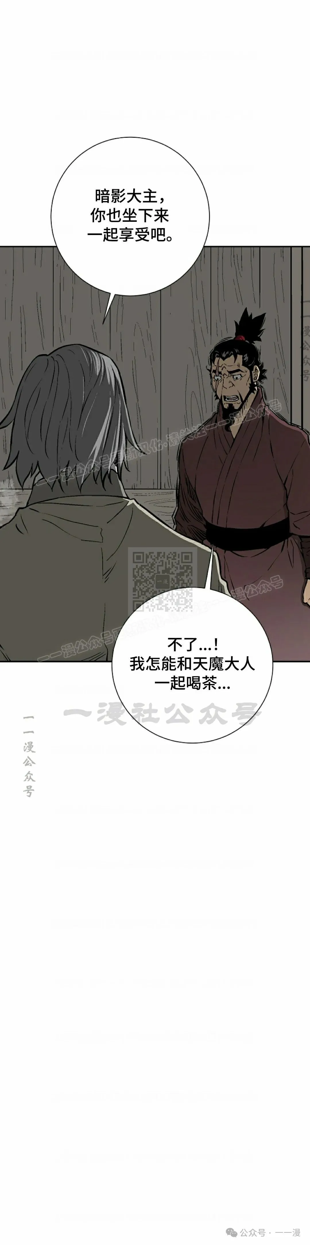 第65集29