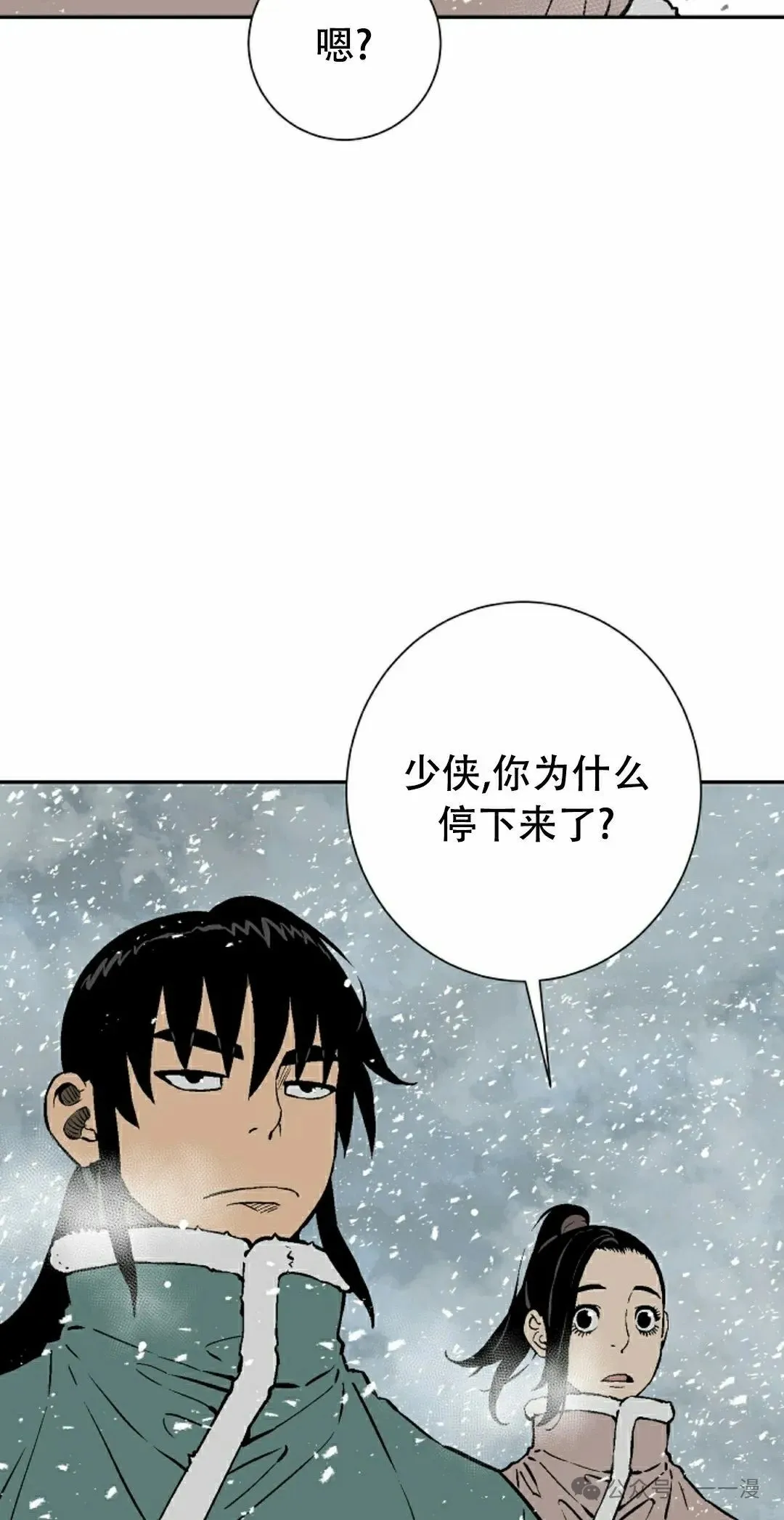 第88集31