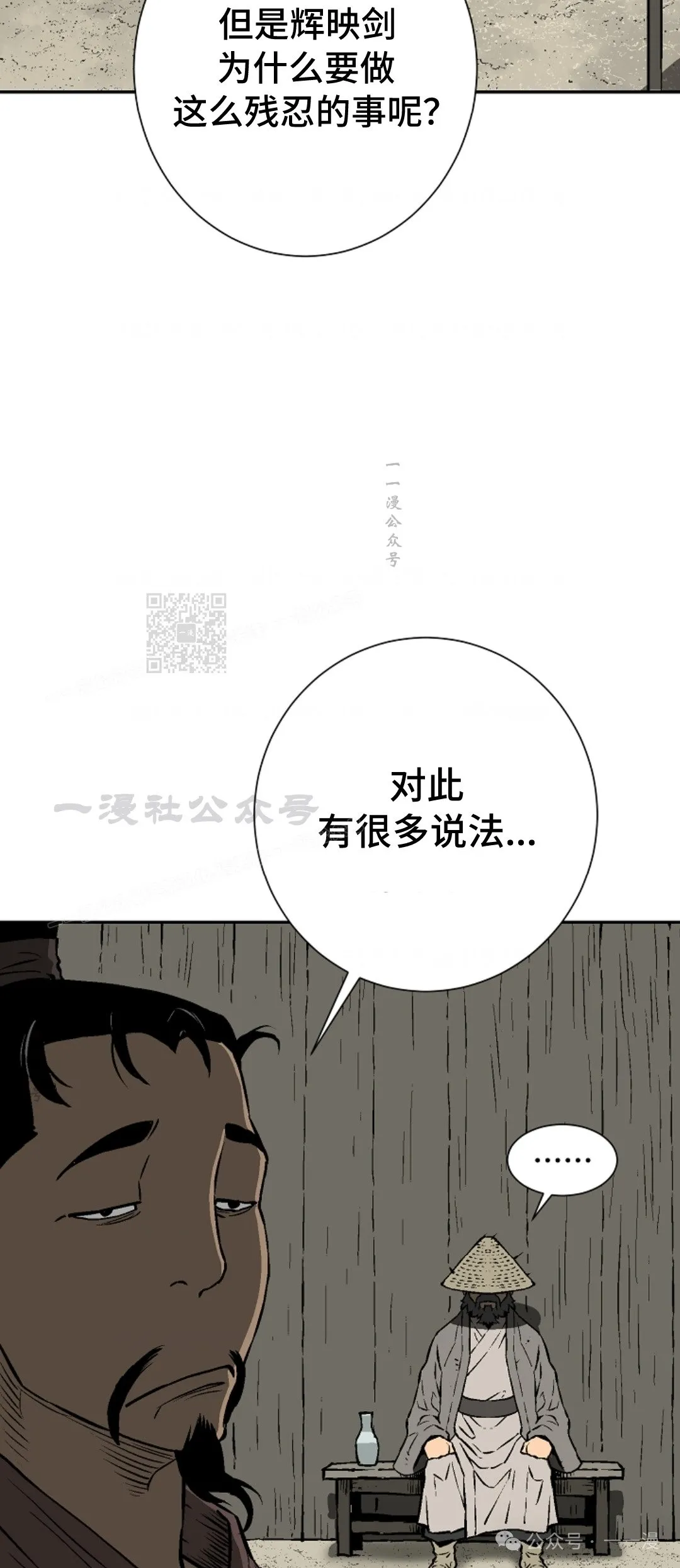第64集56