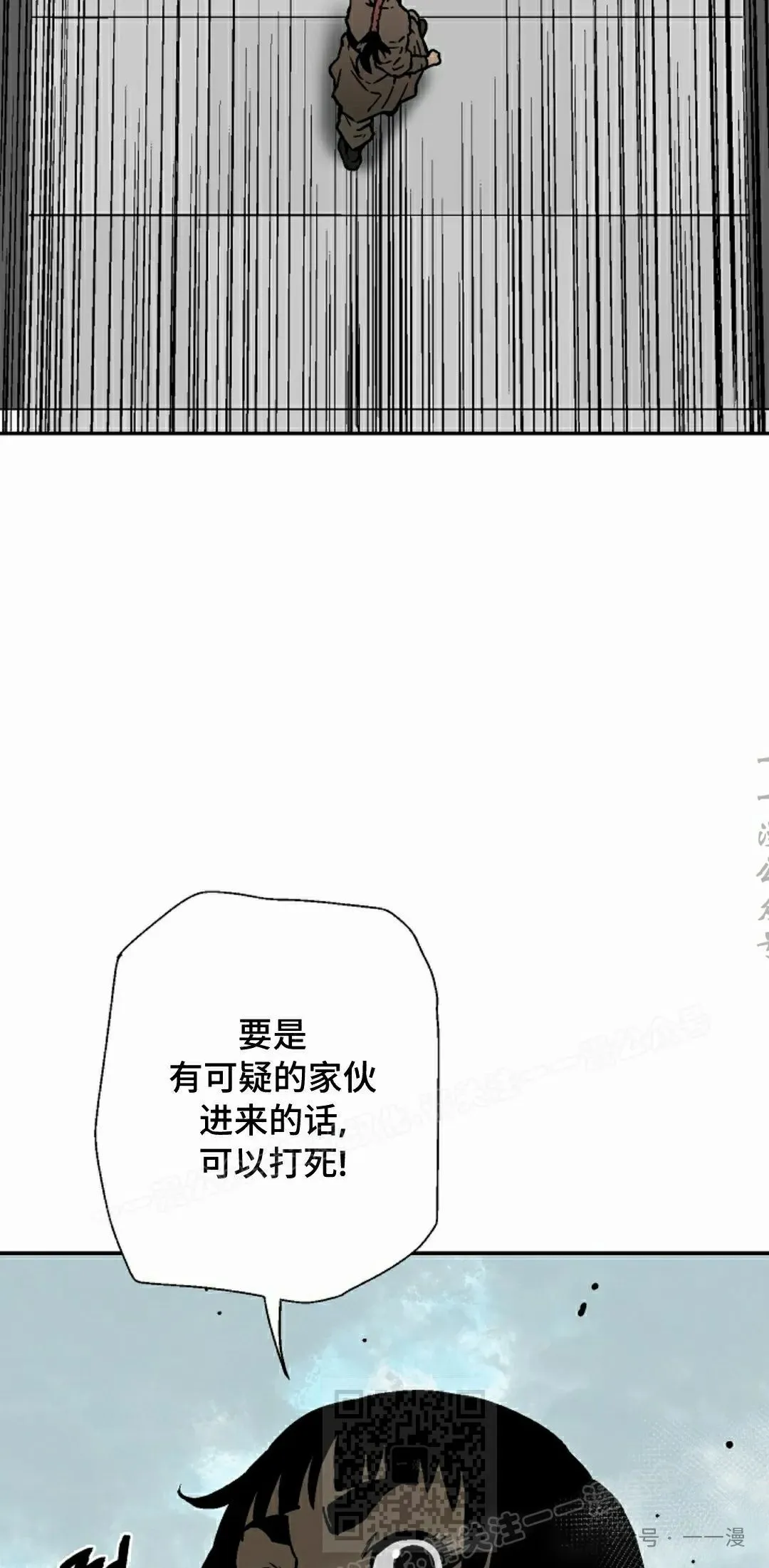 第79集98