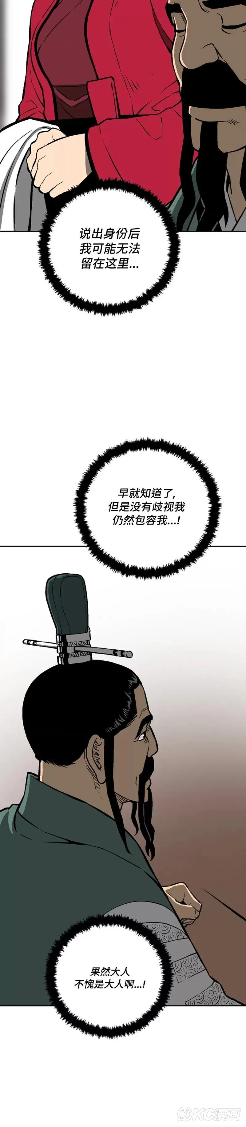 第41话19