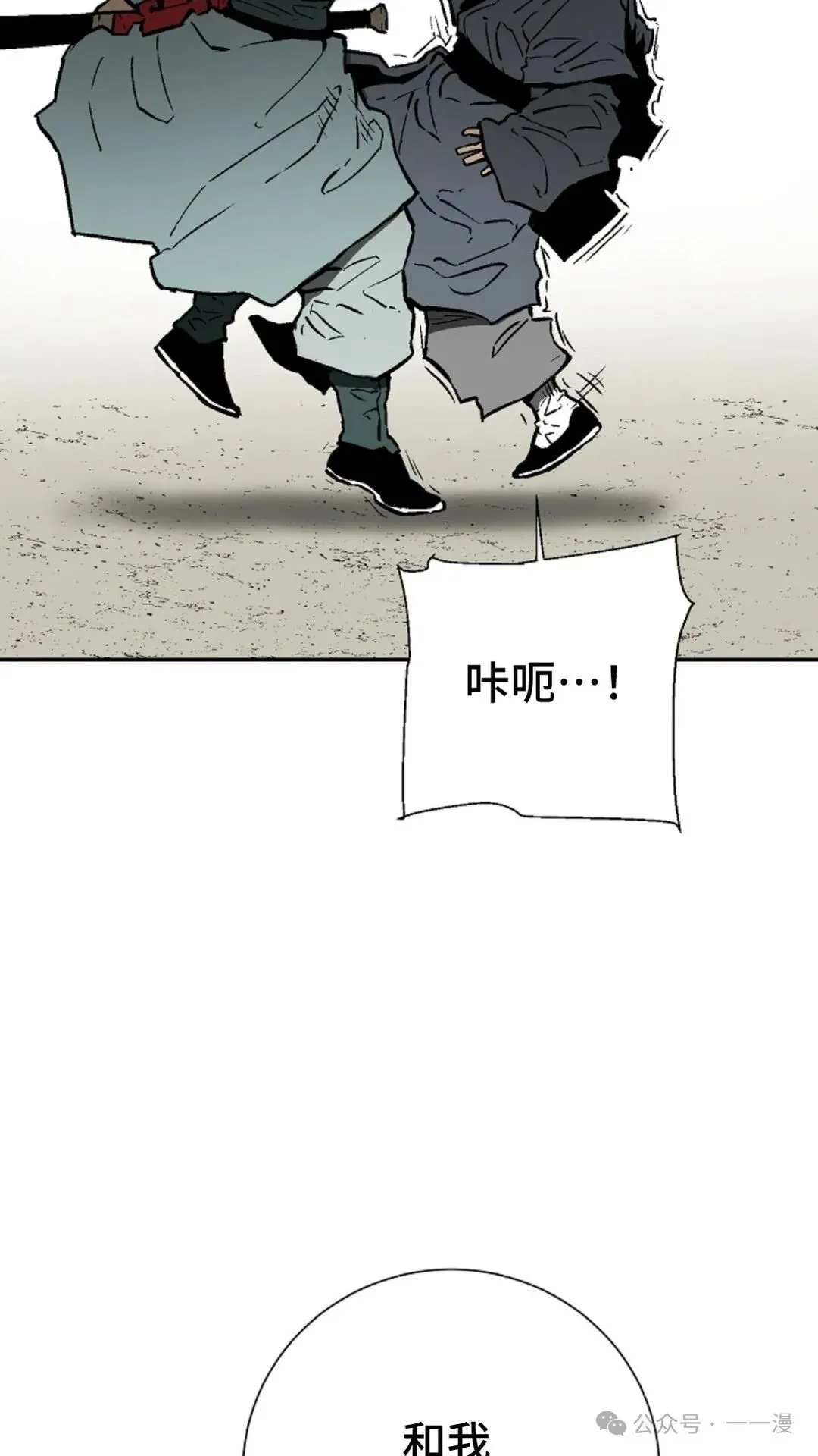 第73集92