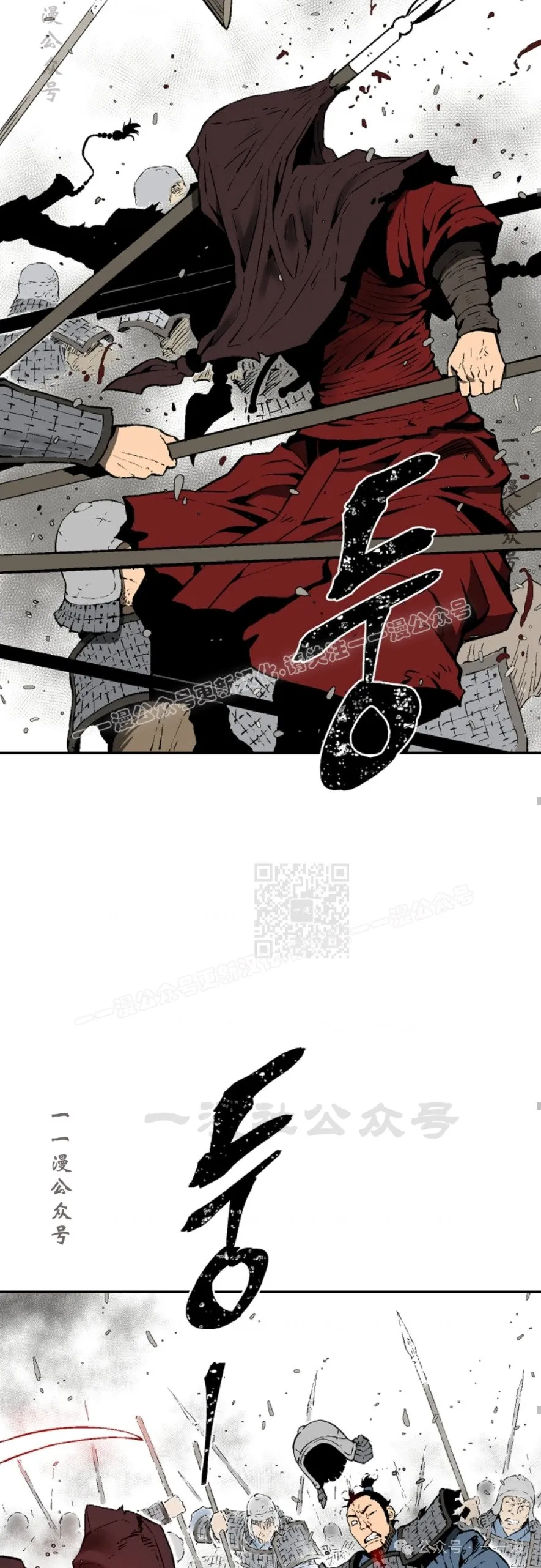 第57集88