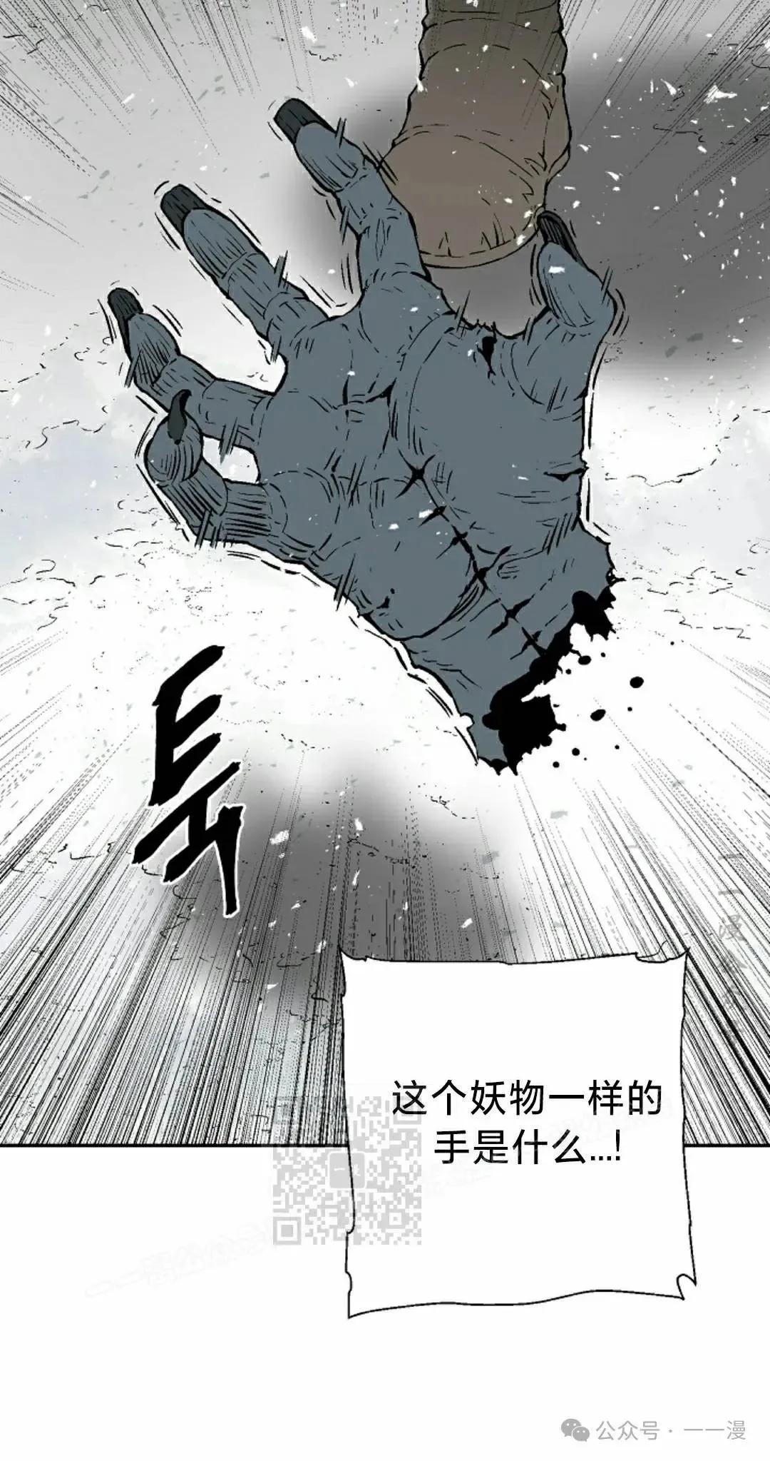 第92集12