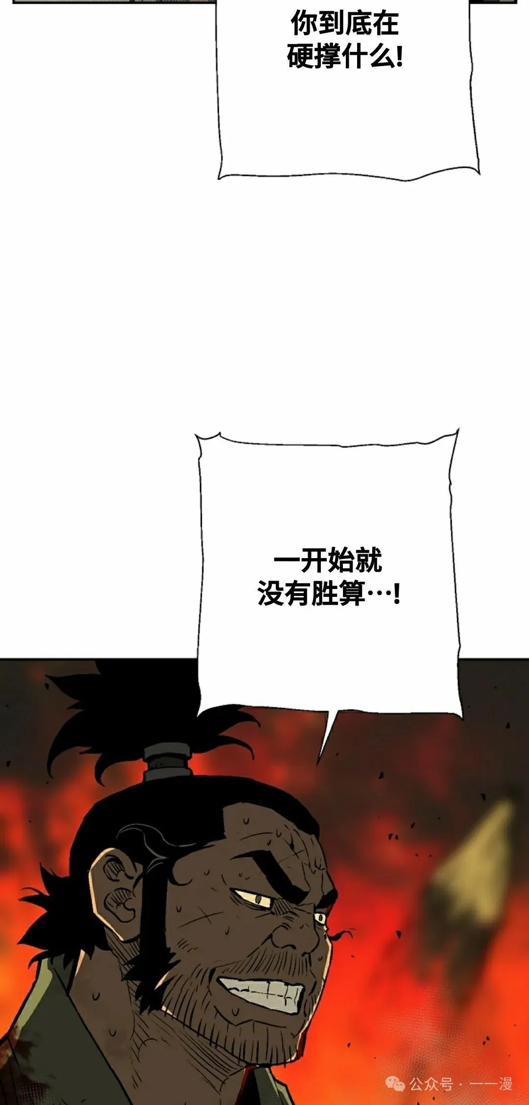 第76集67