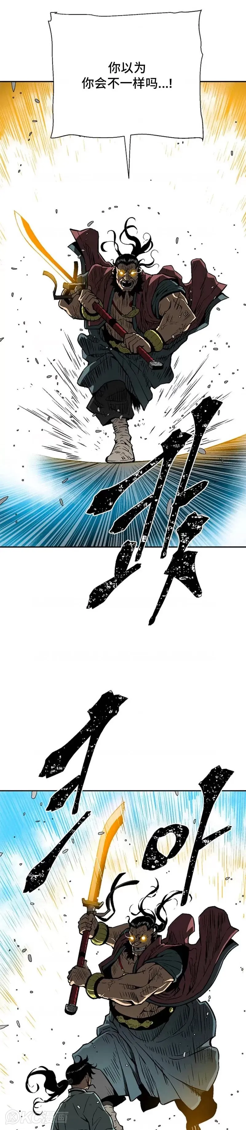 第46话6