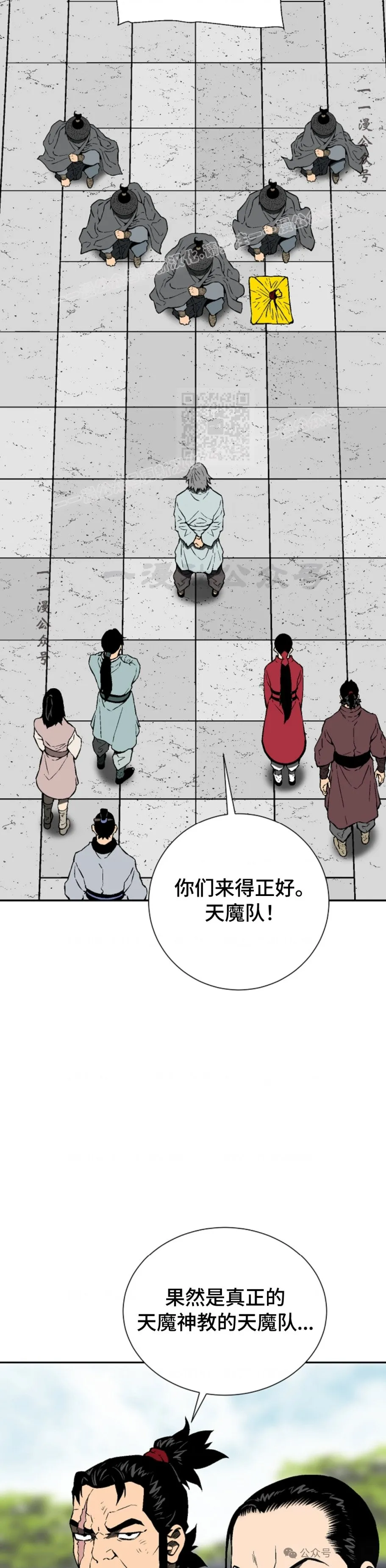 第62集18