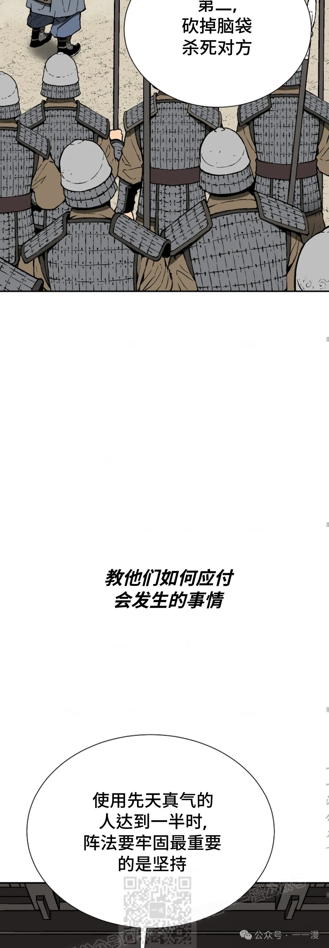 第57集78