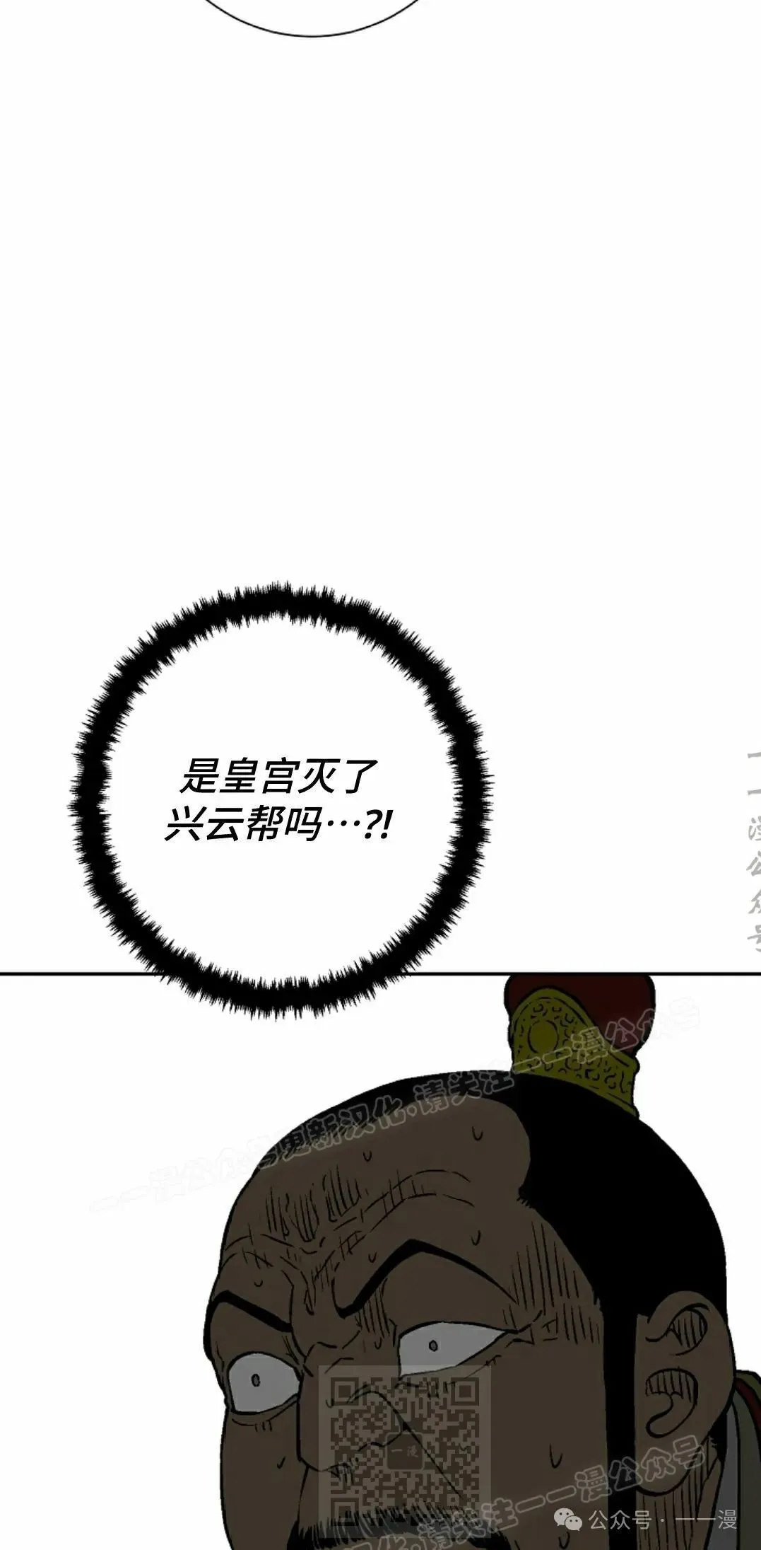 第78集78