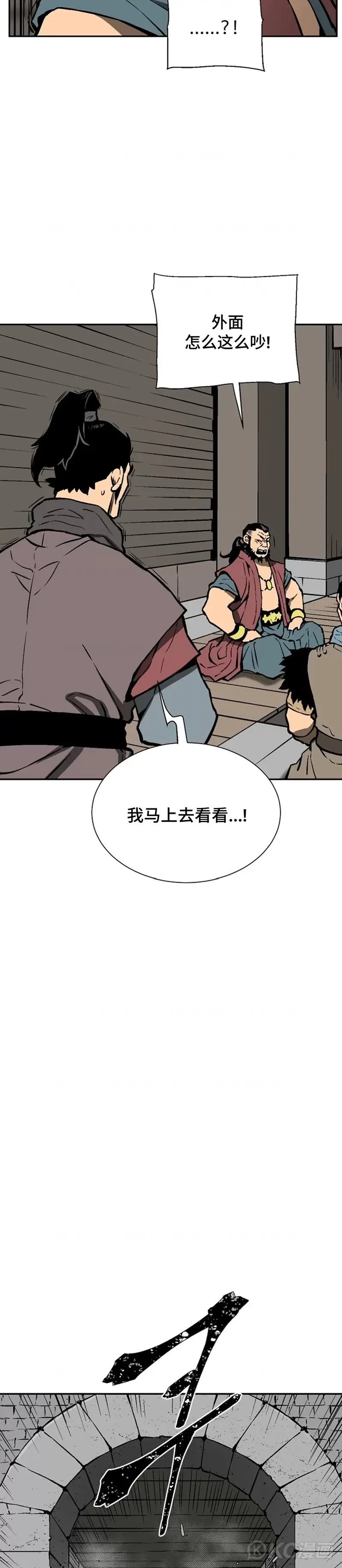 第43话21